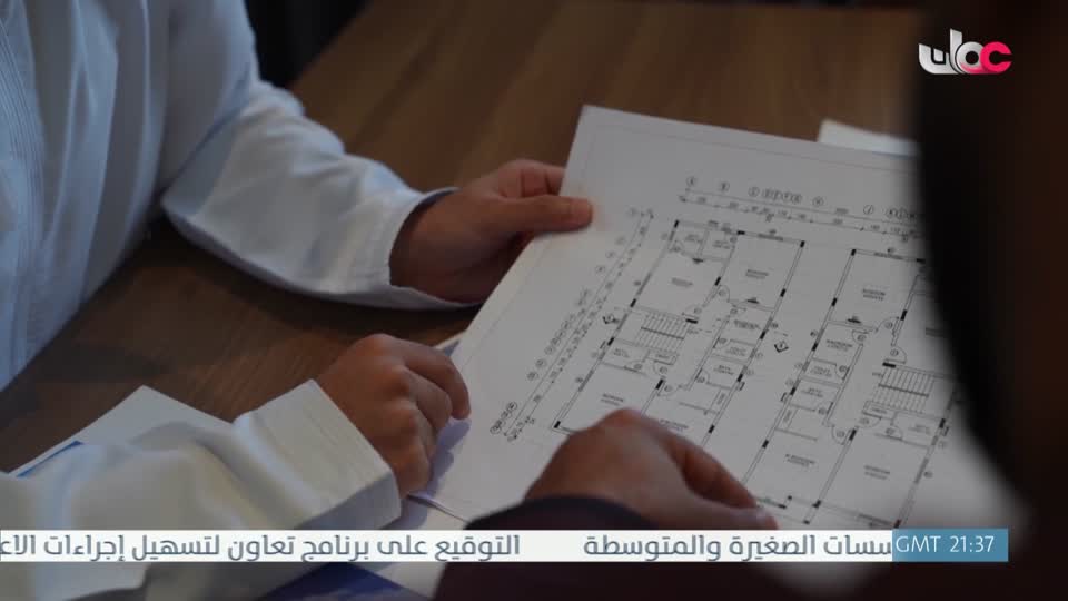 مسار/اما بعد