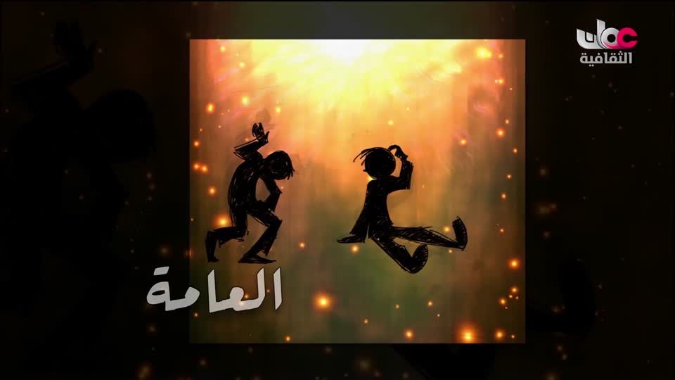 برنامج _ البوصلة - الحلقة 6