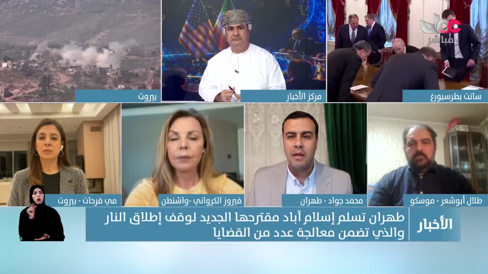 نشرة أخبار العاشرة