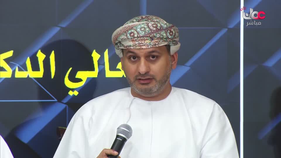 الحادية عشر