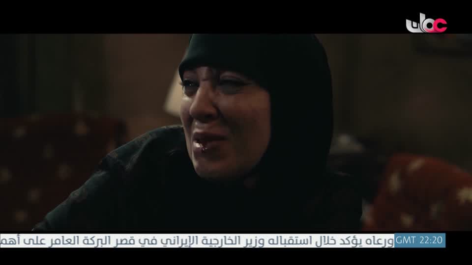 عباب