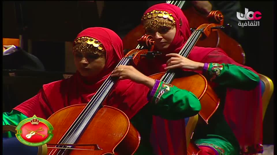 برنامج/ الأوركسترا السيمفونية السلطانية العمانية