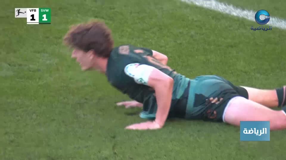 النشرة الرياضية