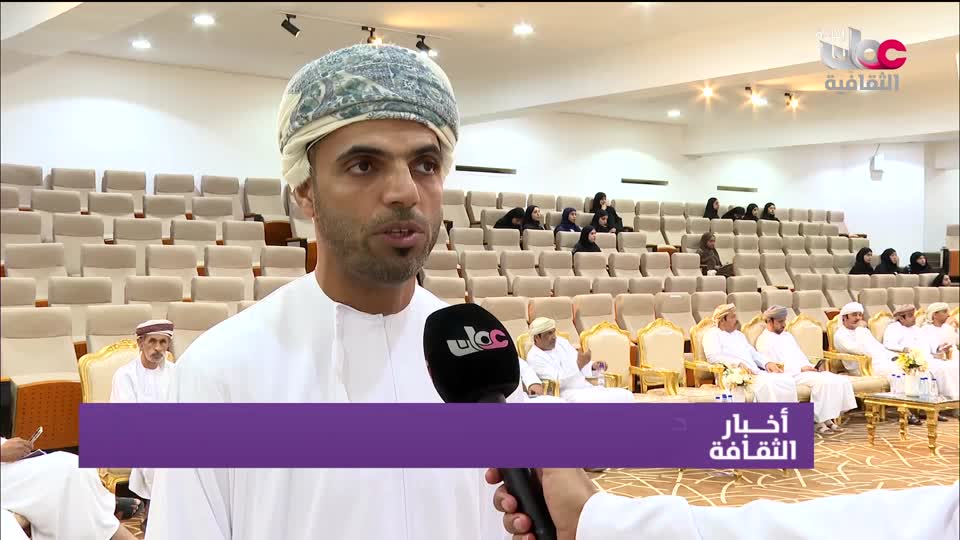 برنامج / الحفل الفني لفرقة البلد للموشحات العمانية