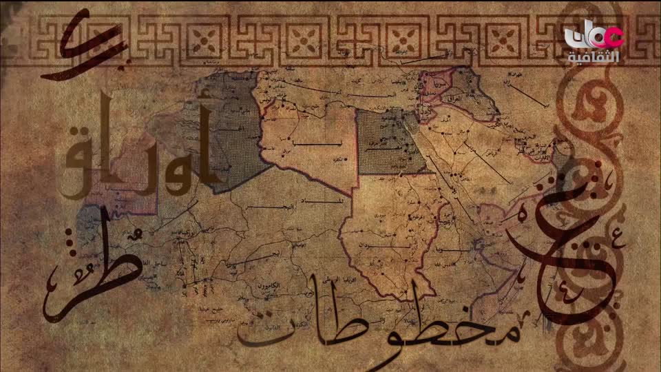 برنامج / أغاني مفرغة - موشحات - مركز عمان للموسيقى