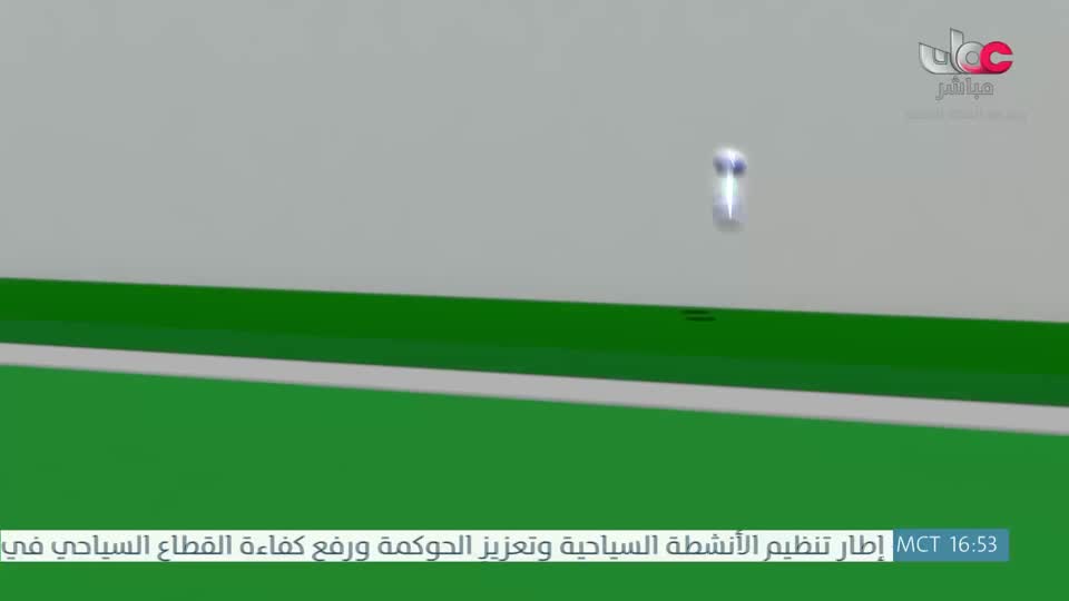 الرحلة الى مكارم الاخلاق