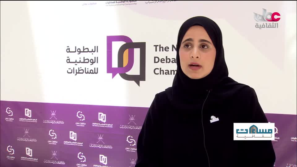 ندوات معرض مسقط الدولي للكتاب 2025 - الحلقة 11