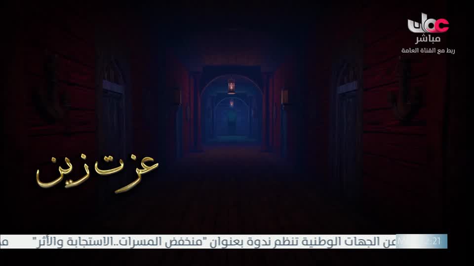 قنديل الحكايات ج1