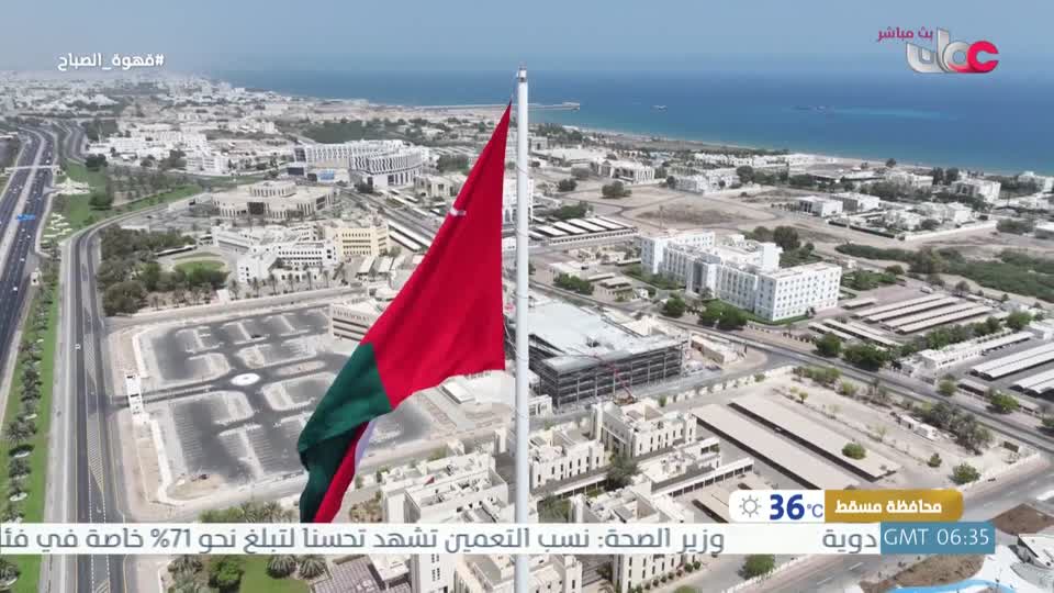 قهوة الصباح - الإثنين 27 إبريل 2026م