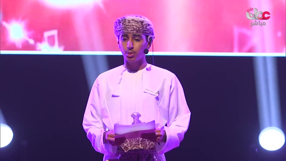 اذان العشاء