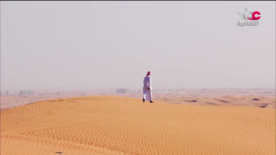برنامج - كنوز الصحراء - الحلقة 11