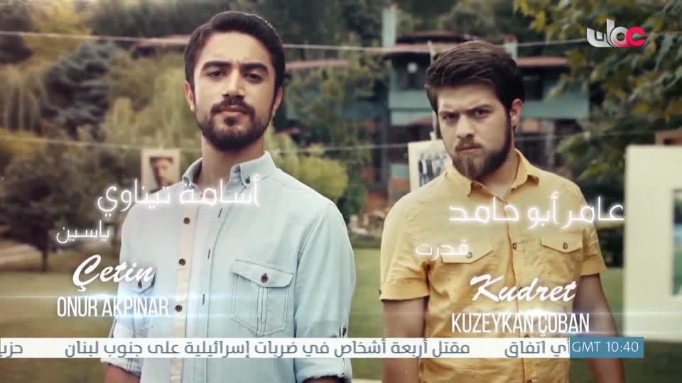 المسلسل التركي - عودة الروح - الحلقة 37
