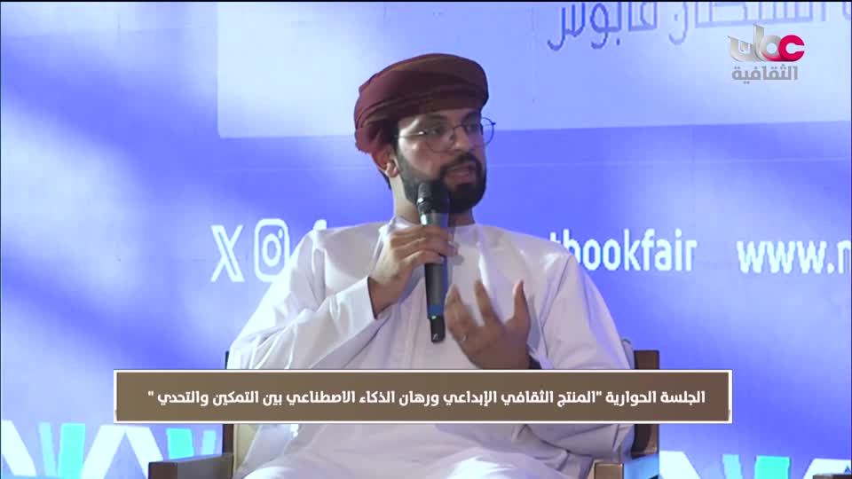 برنامج - قصص عمانية - الحلقة 8