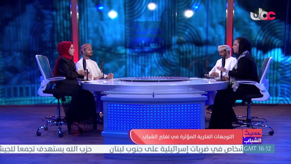 طاقة الحياة