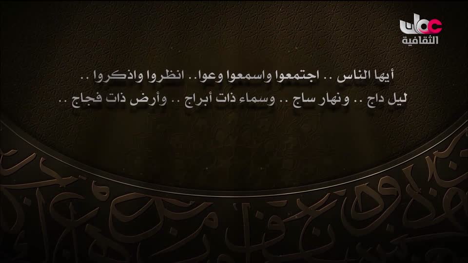 برنامج - غذاء وشعوب - الحلقة 7