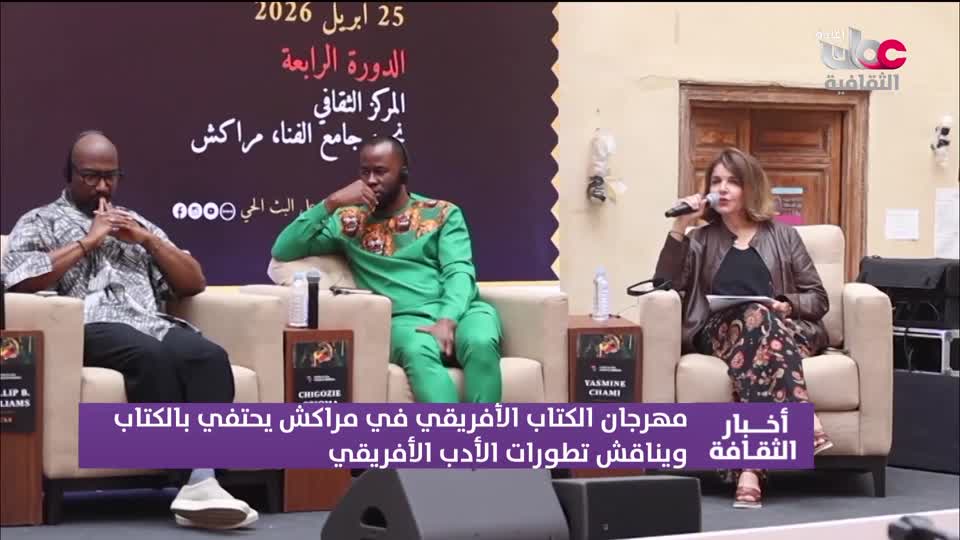 R2 أخبار الثقافة