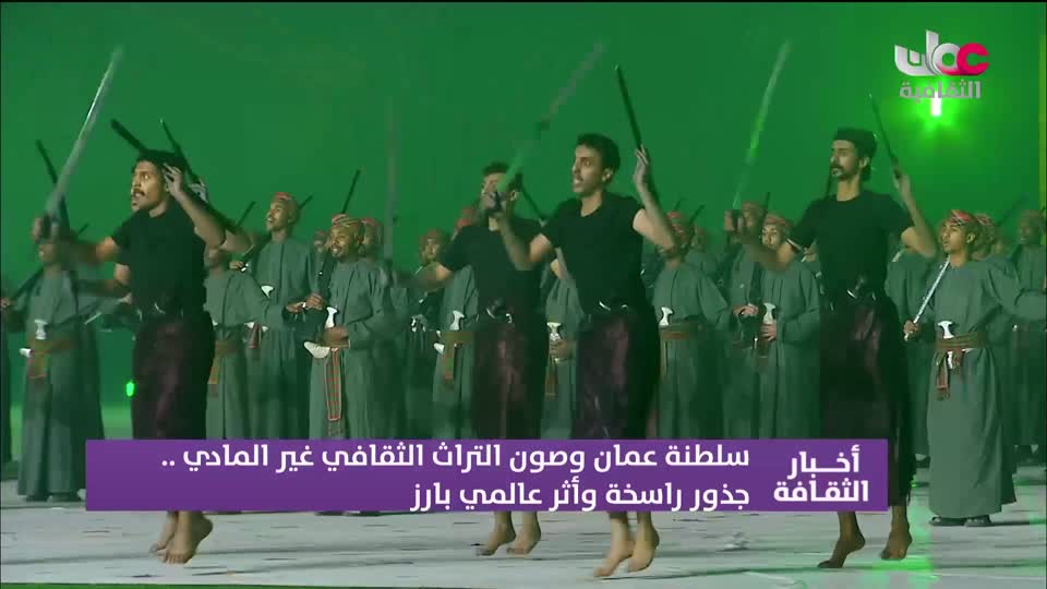 أخبار الثقافة