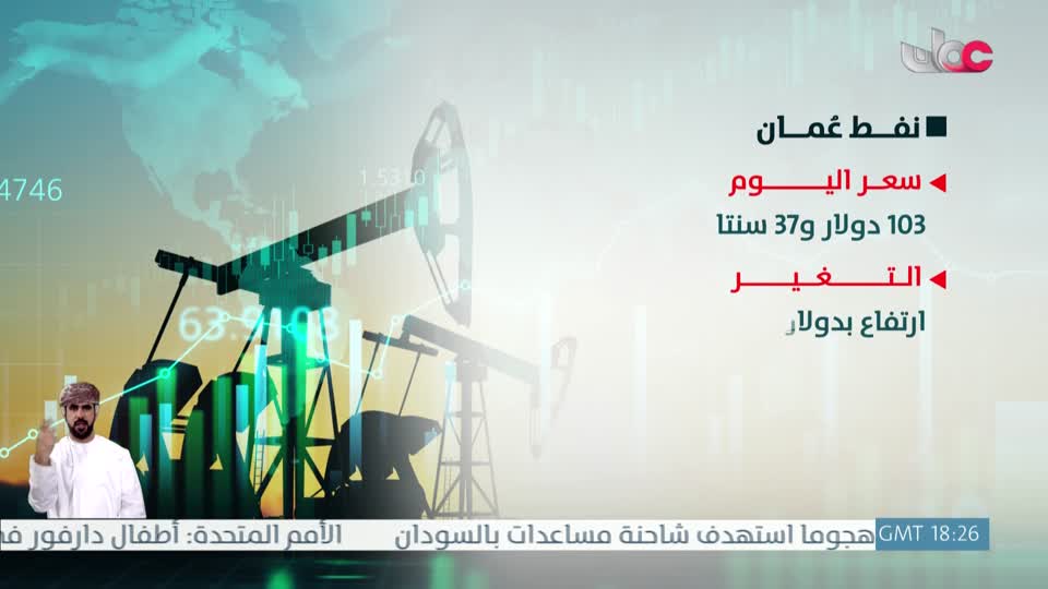 نشرة أخبار العاشرة