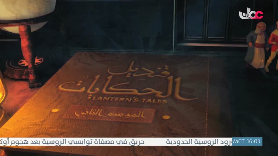 قصص الايات في القرآن