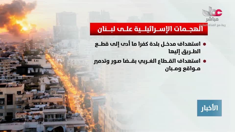 الحادية عشر