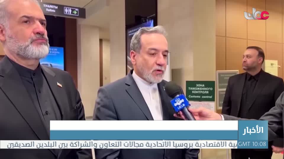 اخبار الثانية