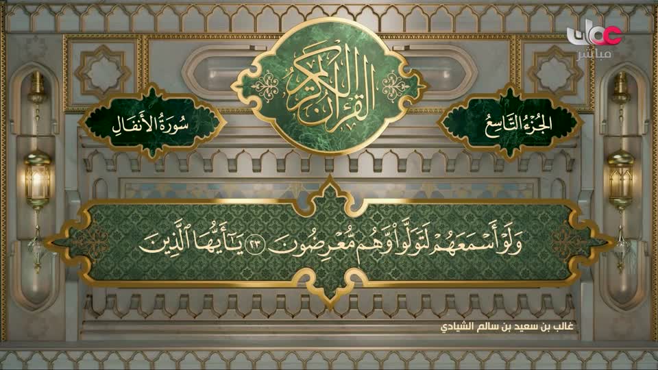 المسلسل الخليجي - قلم رصاص - الحلقة 6