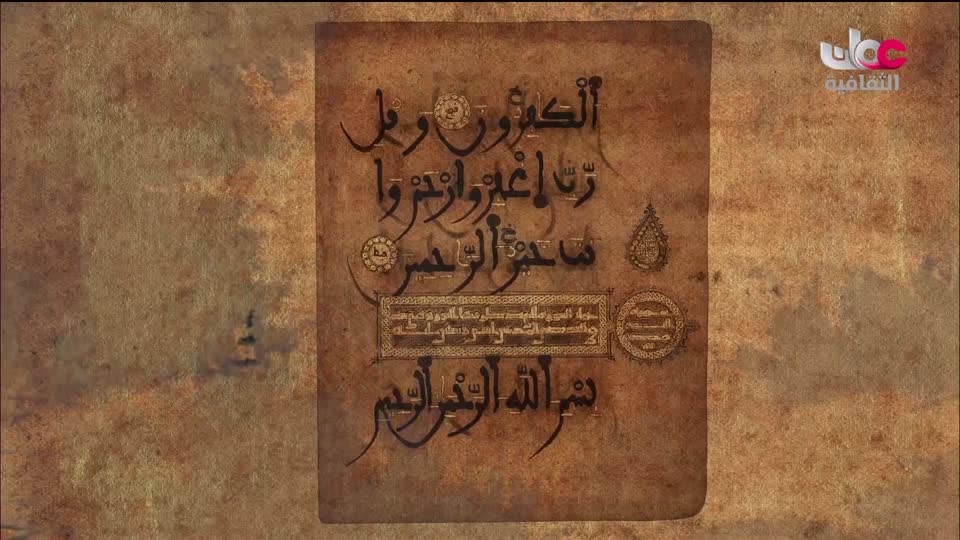 برنامج / أغاني مفرغة - موشحات - مركز عمان للموسيقى