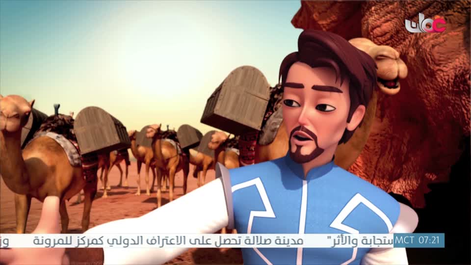ج1قنديل الحكايات