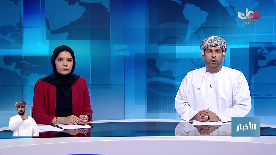 نشرة أخبار العاشرة