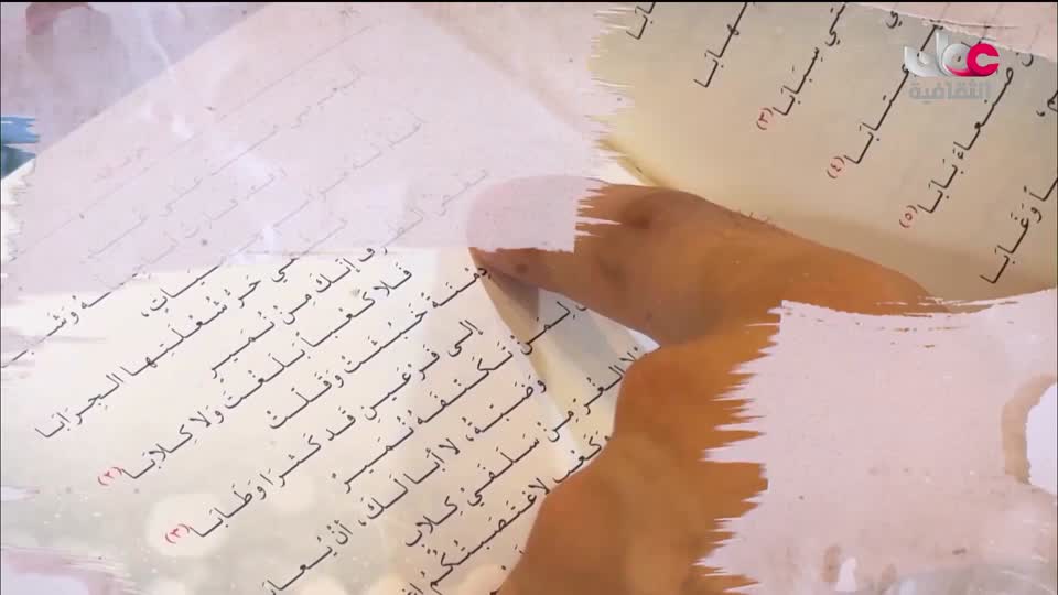 البرنامج الثقافي الدلتا في العالم - الحلقة 4