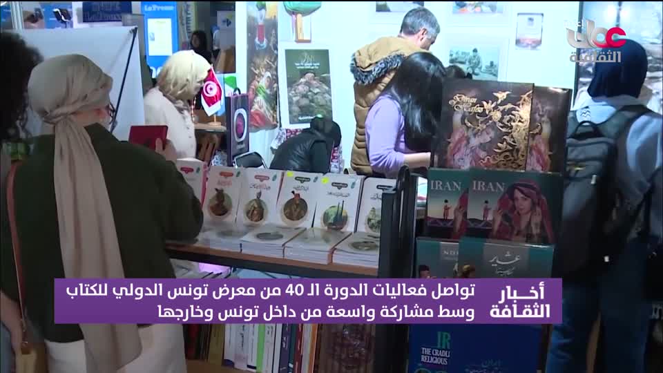 R1 برنامج/ أخبار الثقافة