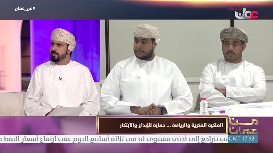 برنامج - من عمان 2026 - الحلقة 40
