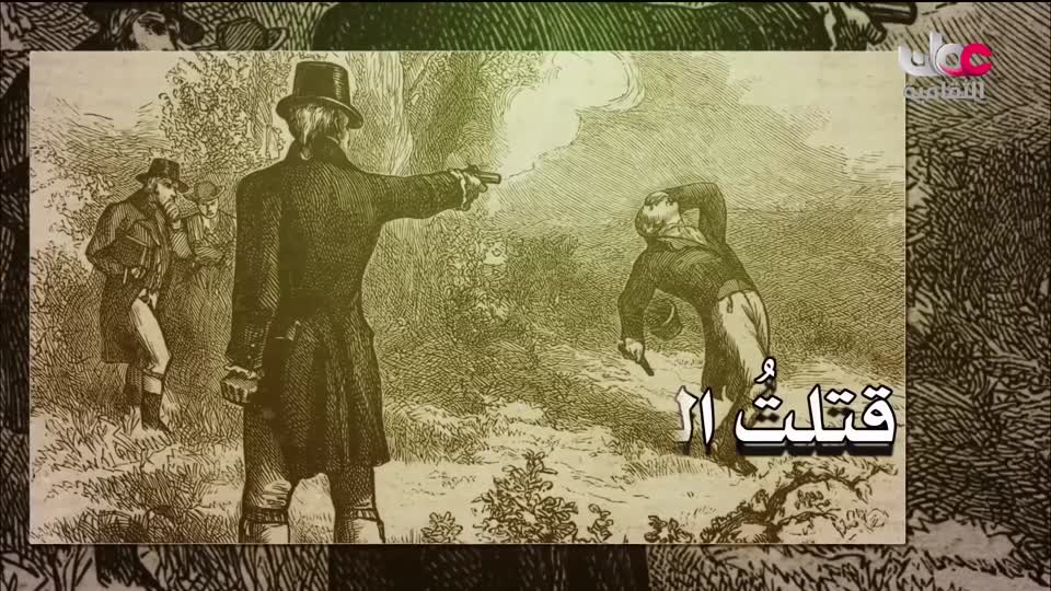 البرنامج الثقافي طرقات وعرة - الحلقة 17