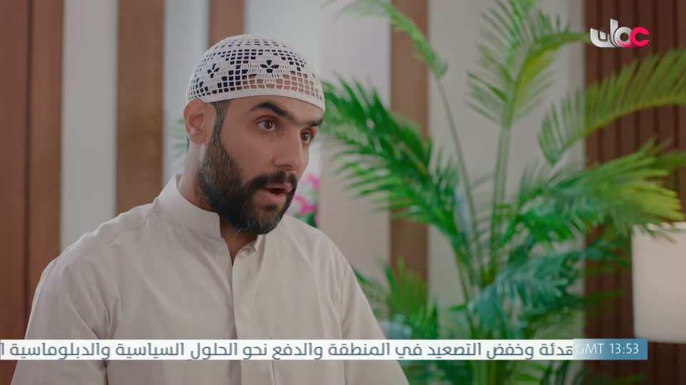 المسلسل الخليجي - قلم رصاص - الحلقة 7