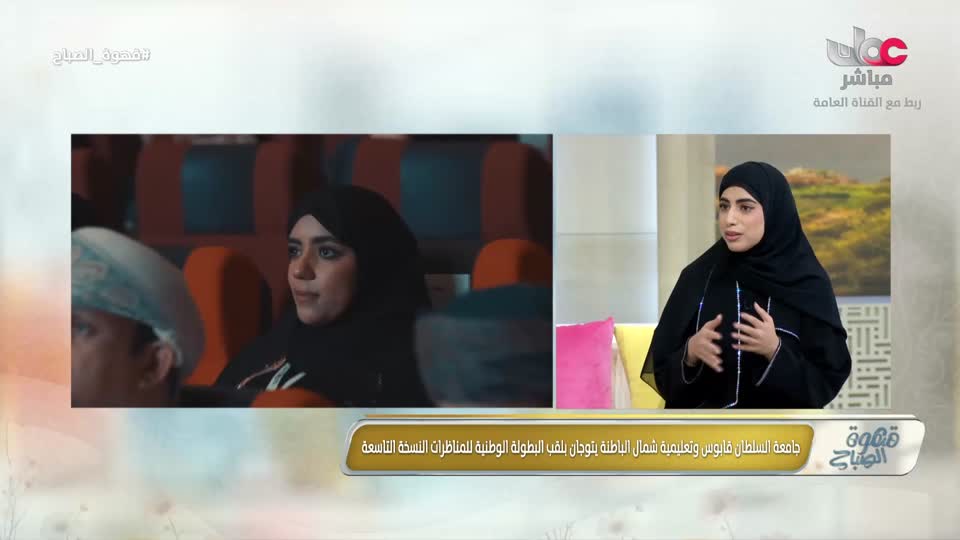 برنامج قهوة الصباح 2026 - الحلقة 58