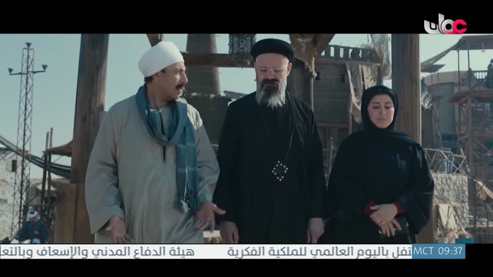 المسلسل المصري - عملة نادرة - الحلقة 8