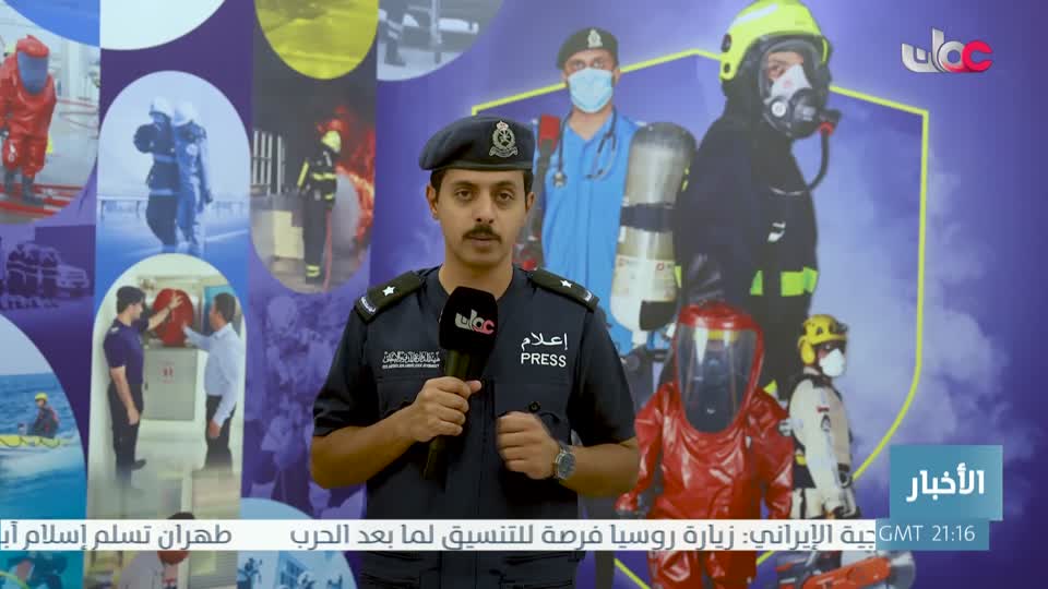 نشرة أخبار الواحدة