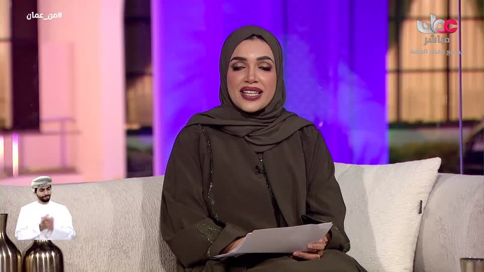 برنامج - من عمان 2026 - الحلقة 41