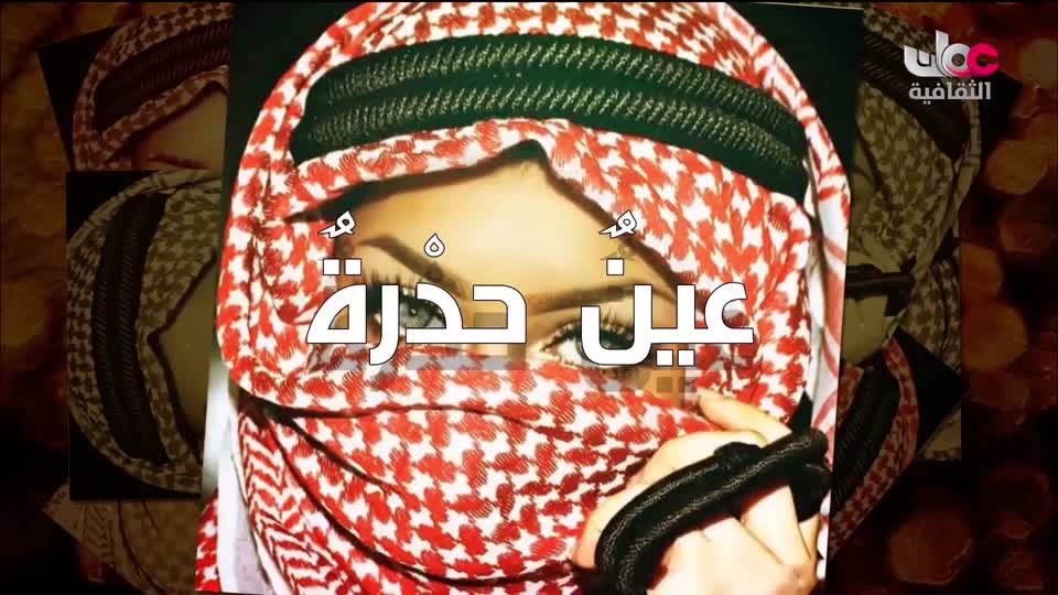 البرنامج الثقافي طرقات وعرة - الحلقة 18