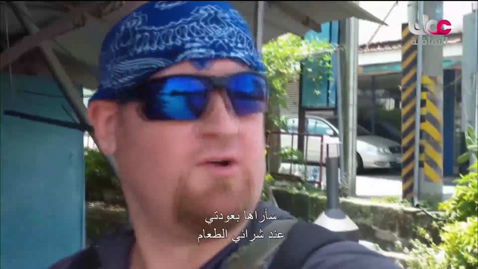 البرنامج الثقافي _ عشاق السفر - الحلقة 7