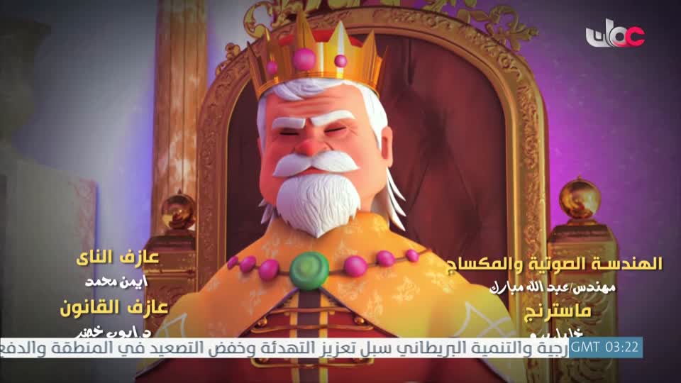 ج1قنديل الحكايات