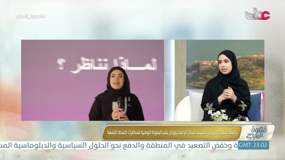 المسلسل المصري - عملة نادرة - الحلقة 9