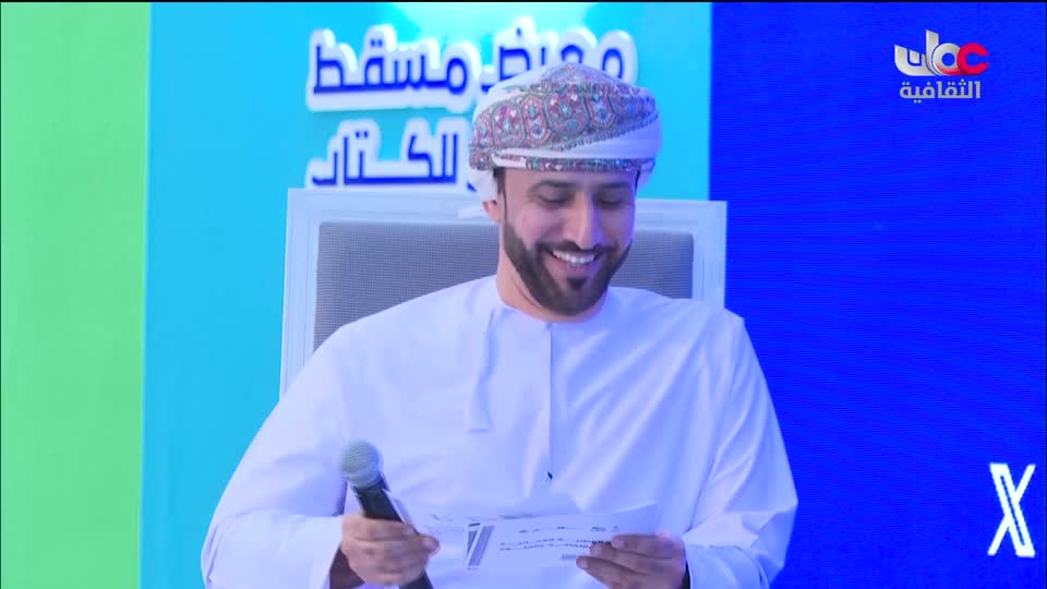 برنامج - قصص عمانية - الحلقة 9