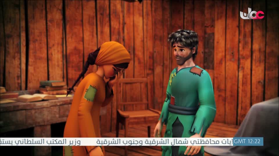 قنديل الحكايات ج1