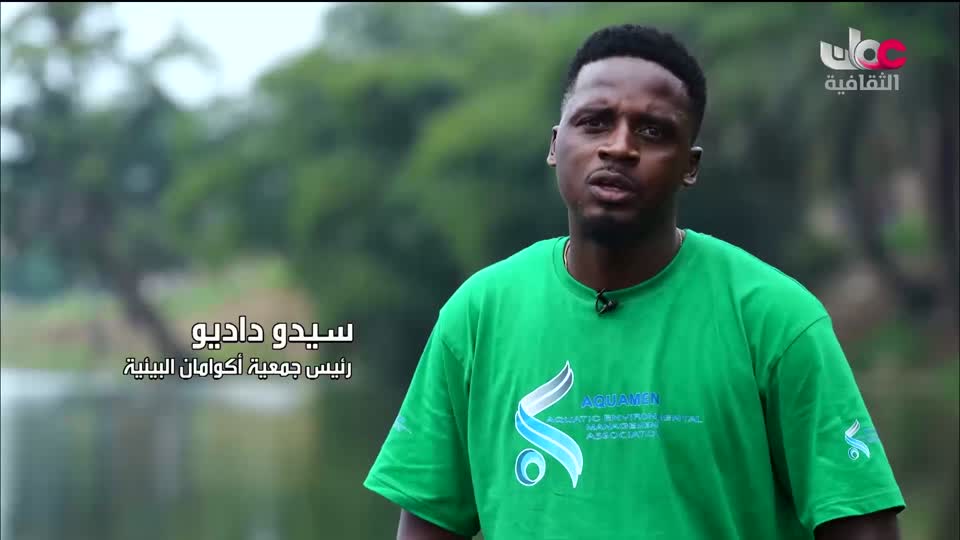 برنامج افريقيا قارة المستقبل - الحلقة 4