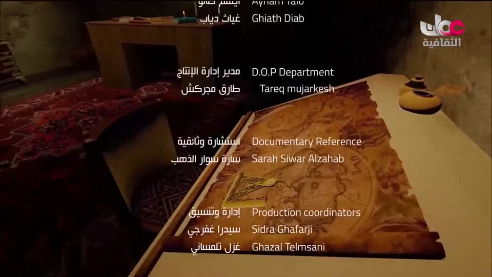 برنامج - أنا البحر - الحلقة 8