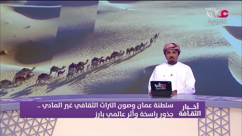 R2 أخبار الثقافة