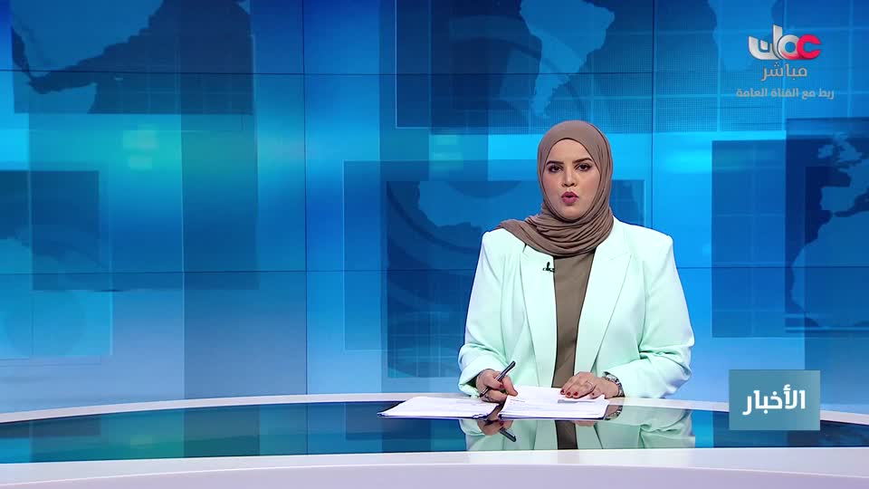 اخبار الثانية