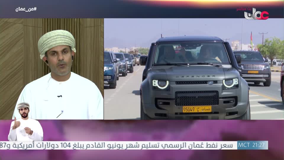 برنامج - من عمان 2026 - الحلقة 41