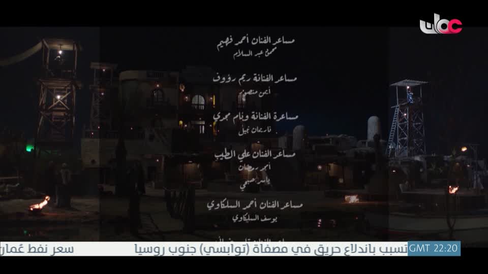 سحر الأعماق